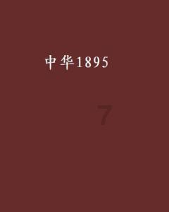 燃烧吧大脑装瓶子游戏